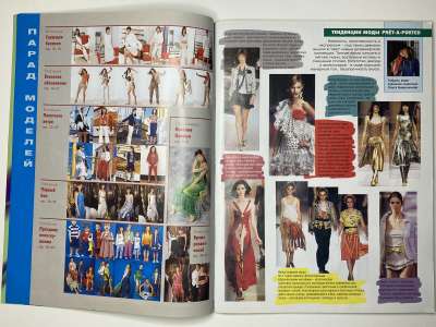 ���������� �2 ������� ���: ����� � ���� 4/2003