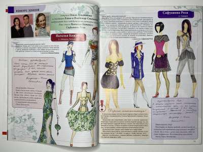 ���������� �8 ������� ���: ����� � ���� 4/2008