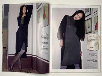 ���������� �12 ������� ���: ����� � ���� 4/2011 Boutique