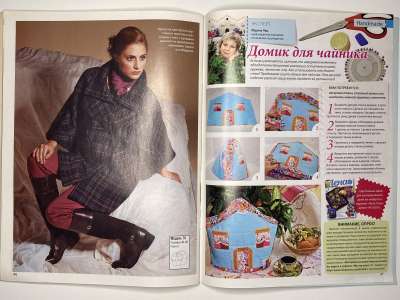 ���������� �29 ������� ���: ����� � ���� 4/2010 Look