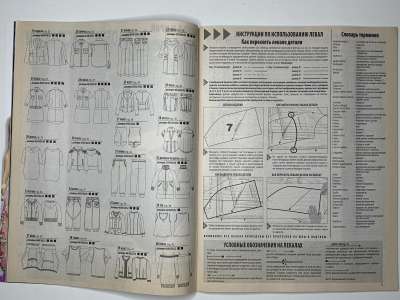 ���������� �14 ������� ���: ����� � ���� 8/2011