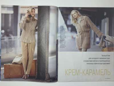 ���������� �1 ������� Verena 11/1997