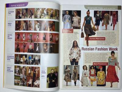 ���������� �5 ������� ���: ����� � ���� 1/2006