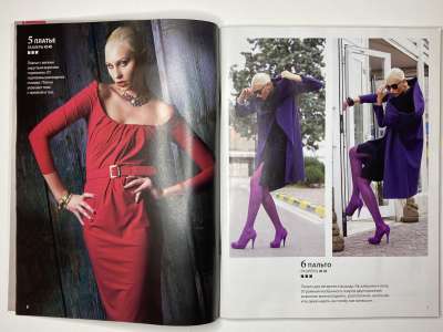 ���������� �3 ������� ���: ����� � ���� 11/2011 Boutique 