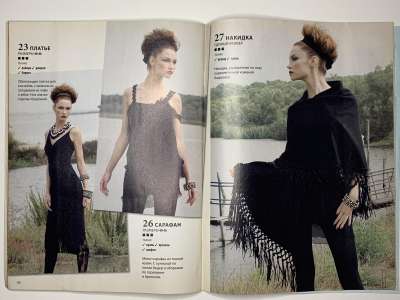 ���������� �22 ������� ���: ����� � ���� 9/2010 Boutique