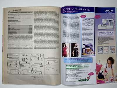 ���������� �19 ������� ���: ����� � ���� 7/2011  Boutique