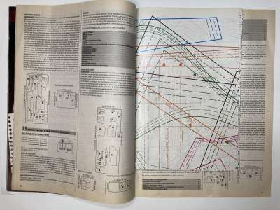 ���������� �4 ������� ���: ����� � ���� 12/2009 Boutique