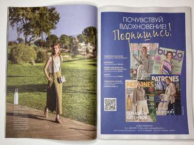 ���������� �������������� ���������� �14 ������� Patrones 4/2026