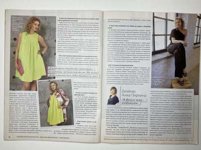 ���������� �4 ������� ���: ����� � ���� 7/2012 Boutique