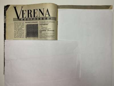  2  Verena 6/1990