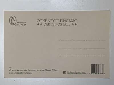 ���������� �1 �������� ��������� � ��������. ���������� �� ������� �. �����. VIII ���. �6