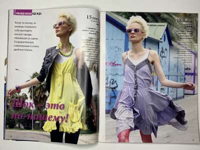 ���������� �12 ������� ���: ����� � ���� 7/2011  Boutique