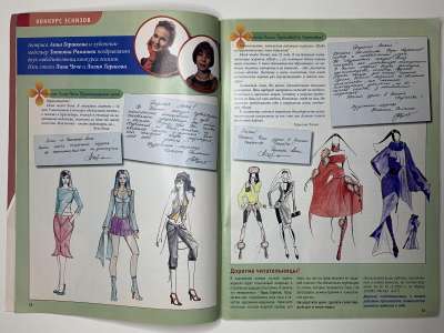 ���������� �10 ������� ���: ����� � ���� 12/2006