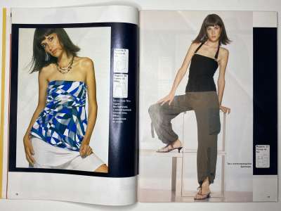 ���������� �6 ������� ���: ����� � ���� 9/2004