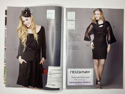 ���������� �11 ������� ���: ����� � ���� 12/2011