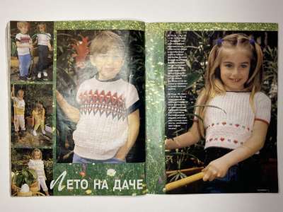 ���������� �22 ������� Verena 7/1998