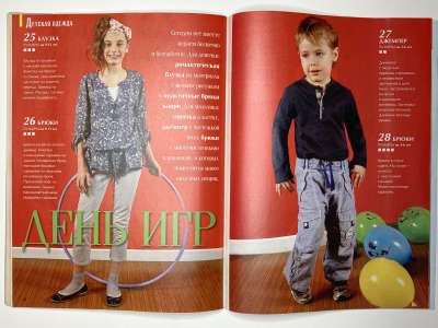 ���������� �24 ������� ���: ����� � ���� 11/2013 Boutique