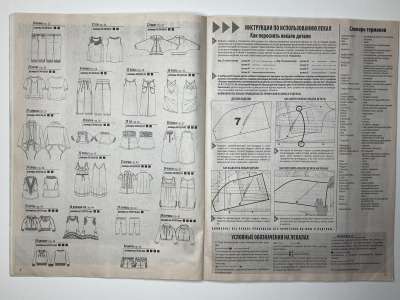 ���������� �14 ������� ���: ����� � ���� 4/2013 Boutique