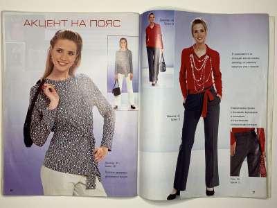  17  Diana Moden 11/2007