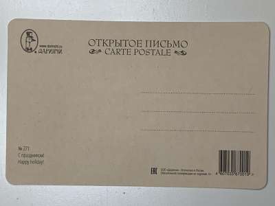 ���������� �1 �������� ����� �271