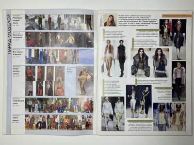 ���������� �1 ������� ���: ����� � ���� 11/2003