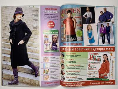 ���������� �25 ������� ���: ����� � ���� 10/2010 Look