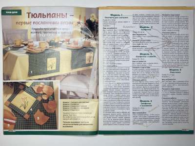 ���������� �14 ������� ���: ����� � ���� 2/2003