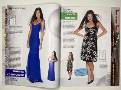 ���������� �3 ������� ���: ����� � ���� 12/2008