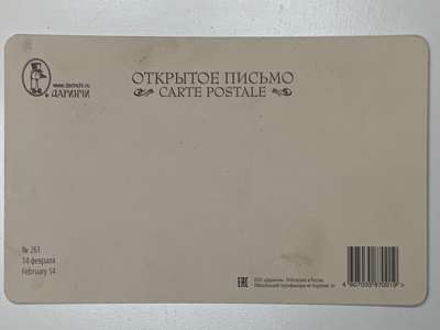 ���������� �1 �������� 14 �������! �261