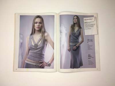 Фотография №15 журнала ШиК: Шитье и крой. Boutique. 6/2013