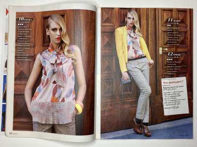 ���������� �7 ������� ���: ����� � ���� 2/2014 Boutique