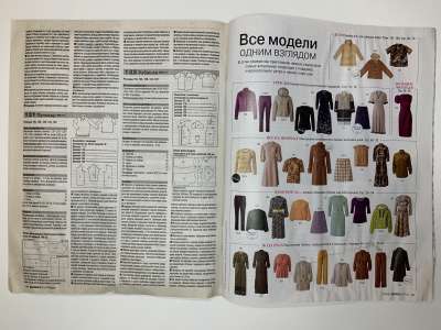 ���������� �6 ������� Burda 3/2022