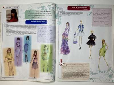 ���������� �������������� ���������� �10 ������� ���: ����� � ���� 2/2009