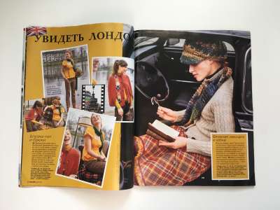 Фотография коллекционного экземпляра №5 журнала Burda Шить легко и быстро 2/2006