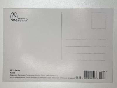 ���������� �1 �������� Russia ������ ���. ��������� ��������� �31