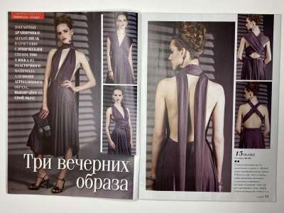 ���������� �6 ������� ���: ����� � ���� 11/2014 Boutique