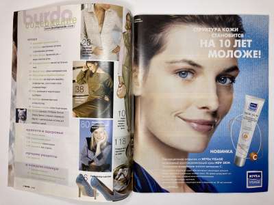 ���������� �1 ������� Burda 1/2004