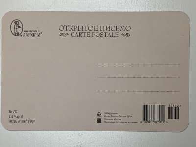 ���������� �1 �������� � 8 �����! �437