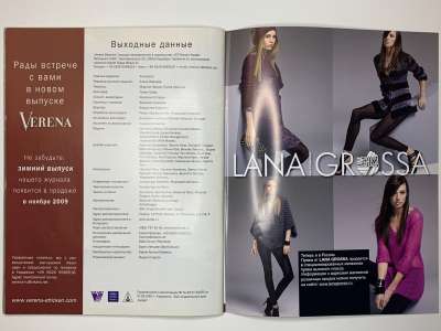 ���������� �49 ������� Verena 3/2009