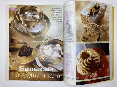 ���������� �6 ������� Burda 1/2004