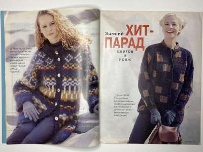 ���������� �9 ������� Verena 1/1997