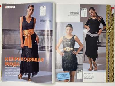 ���������� �8 ������� ���: ����� � ���� 11/2008