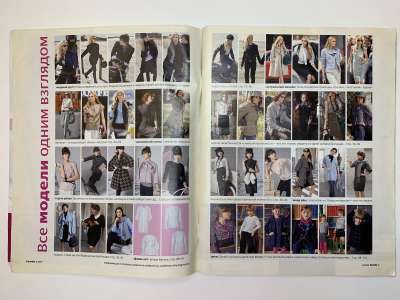 ���������� �1 ������� Burda 8/2009