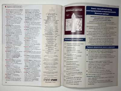 ���������� �29 ������� ���: ����� � ���� 5/2008