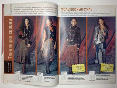 ���������� �11 ������� ���: ����� � ���� 12/2006