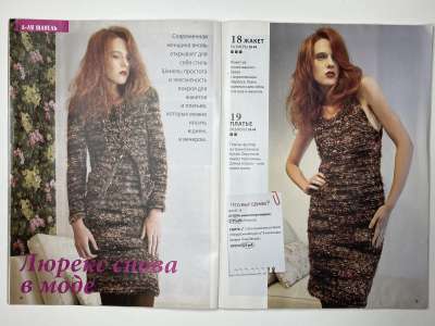 ���������� �������������� ���������� �10 ������� ���: ����� � ���� 6/2012 Boutique