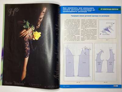 ���������� �4 ������� ���: ����� � ���� 4/2003