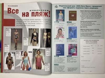 ���������� �8 ������� ���: ����� � ���� 8/2003