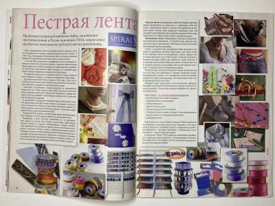 ���������� �9 ������� ���: ����� � ���� 9/2012 Boutique