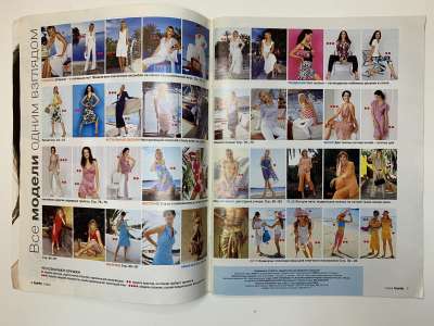 ���������� �2 ������� Burda 7/2004